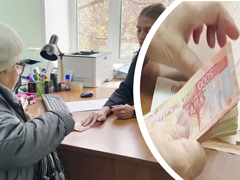 Двум пенсионеркам из Красноярска вернули 300 тысяч рублей, похищенных мошенником. Фото: МВД 24