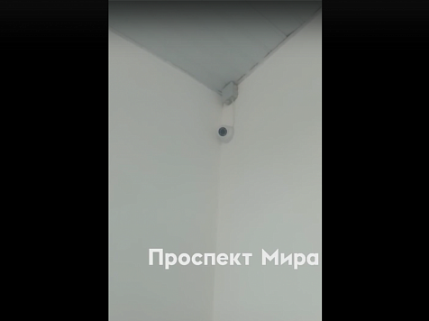 В туалете одной из красноярских школ установили камеру. Фото: «Проспект Мира»