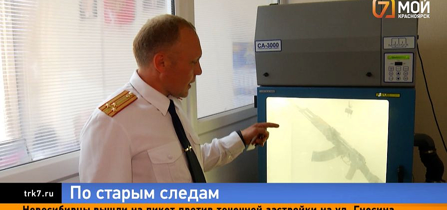 Теперь не скрыться — жестокое убийство в Лесосибирске раскрыли по одной зацепке спустя 30 лет
