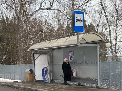 Испортивших плакат о военной службе по контракту ищут в Красноярске. Фото: мэрия Красноярска