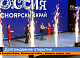 Красноярск стал первым городом с национальным центром «Россия»