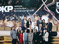 Педагогов из Красноярского края ждут на Форуме классных руководителей в Москве