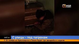 Родители выброшенного в подъезд ребенка из Железногорска поехали на шоу в Москву