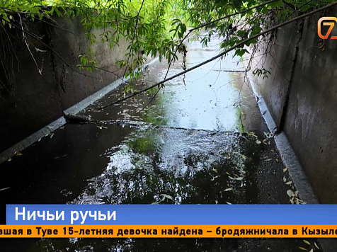 Чья это ливнёвка? Ответ на этот вопрос жители Красноярского края искали 13 лет