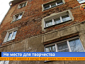 «Дом трещит по швам»: жильцы дома в Советском районе бьют тревогу