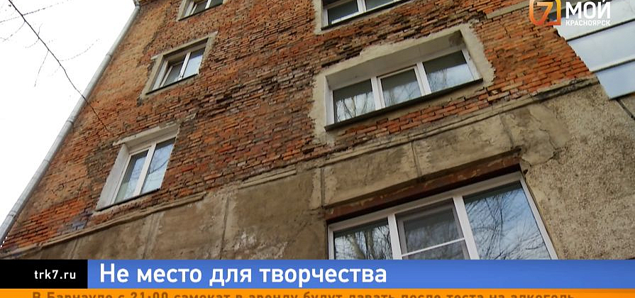 «Дом трещит по швам»: жильцы дома в Советском районе бьют тревогу