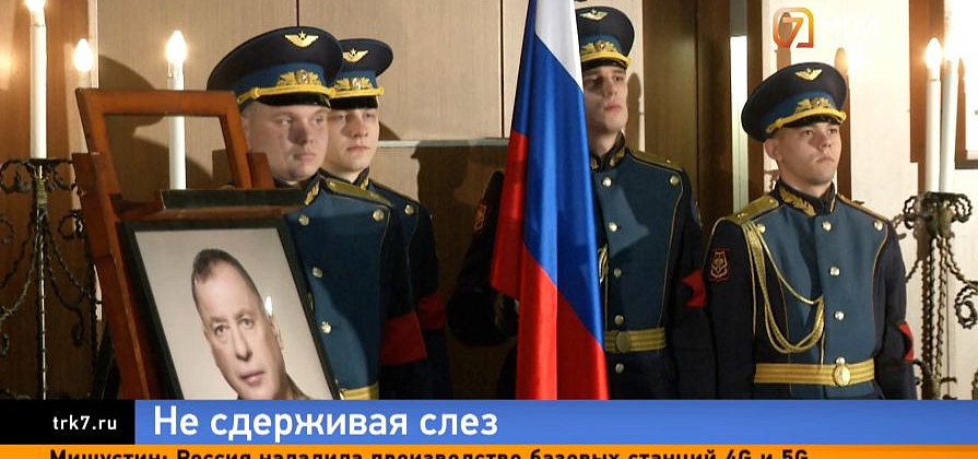 Сотни красноярцев сегодня пришли проститься с Юрием Швыткиным