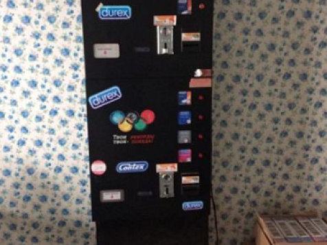 В Красноярске выставили на аукцион автоматы по продаже презервативов за 30 тысяч. Фото: krsk.au.ru