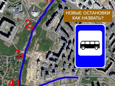«Фестиваль», «Школа №156», «посёлок Нанжуль»: красноярцы начали придумывать названия новым остановкам в Солнечном. Фото: Свердловский район Красноярска