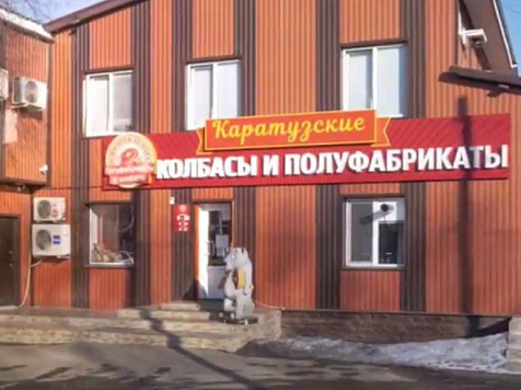 Директор уволил продавца за прогул, пока та ухаживала за больным родственником. Фото: прокуратура Красноярского края