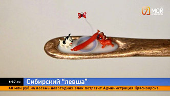 Сибирский «левша» разрисовывает маковые зернышки и вмещает верблюдов в игольное ушко