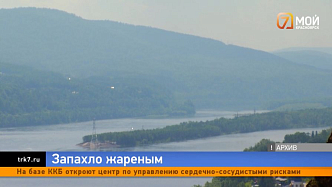Дышите... не дышите — запах гари вновь накрыл Красноярский край