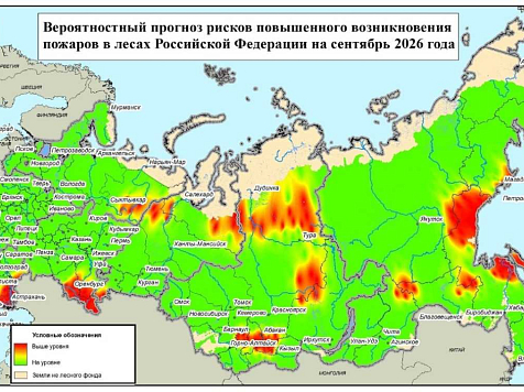 Красноярскому краю предсказывают обострение ситуации с лесными пожарами. Фото: ФБУ «Авиалесоохрана»