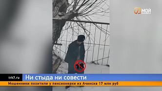 Возле одной из школ в Красноярске жители спугнули мужчину со спущенными брюками