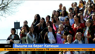 «Выходила на берег Катюша...» — и за ней ещё сто! В Красноярске прошёл необычный флешмоб