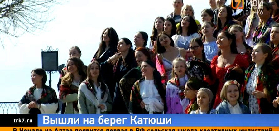«Выходила на берег Катюша...» — и за ней ещё сто! В Красноярске прошёл необычный флешмоб