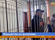 На зарплату не купишь — у экс-главы красноярского ФМБА изъяли имущество на 300 миллионов