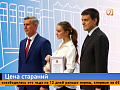 В Красноярске наградили лучших школьников и студентов именными стипендиями