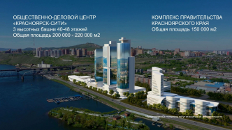 Жилые комплексы с именами известных красноярцев – где в городе строится большой новый микрорайон