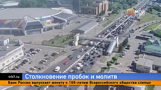 Большой мусульманский праздник Курбан-байрам поставил Октябрьский мост и Зеленую Рощу в пробку