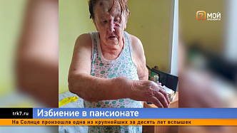 89-летнего ребенка войны жестоко избили в красноярском пансионате «Ветеран»: разбираемся в конфликте