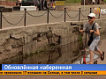 «Набережная — это лицо города» — главный пешеходный маршрут Красноярска получит новую жизнь