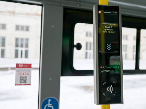 Красноярск стал вторым по инновационным способам оплаты проезда в транспорте. Фото: admkrsk.ru