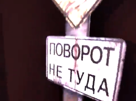 Участница хоррор-квеста упала на сено и сломала ногу в двух местах. Скриншот: «Поворот не туда — Красноярск» / vk.com