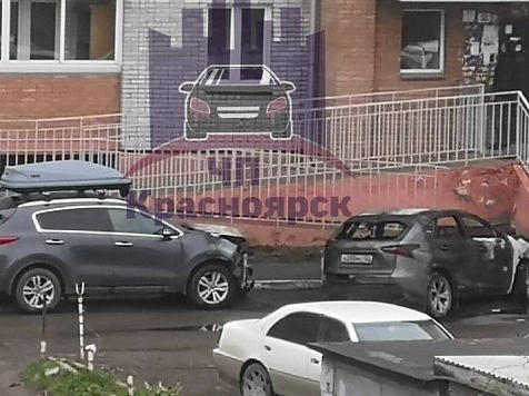 В Красноярске ночью сожгли дорогое авто. Фото, видео: vk.com/kraschp