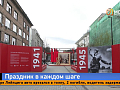 Концерт для ветерана и «Эшелон памяти» — Красноярск готовится к 81-й годовщине Победы