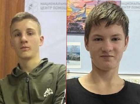 В Красноярске из психдиспансера в Октябрьском районе сбежали двое подростков. Фото: «Поиск пропавших детей имени Оксаны Василишной»