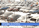 Из-за неправильной парковки более 8 тысячам автовладельцев в Красноярске выписали штраф 