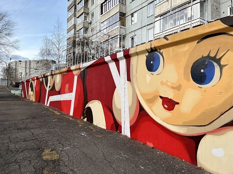 «Найденная неваляшка на чердаке подтолкнула»: красноярский художник «оживил» советские игрушки. Фото: мэрия Красноярска