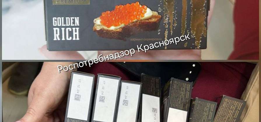 Красноярский магазин «Фасоль» оштрафовали на 55 тысяч за просрочки