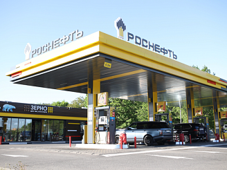 Эксперт: Ачинский НПЗ не является донором для южных регионов, но ничего нельзя исключать