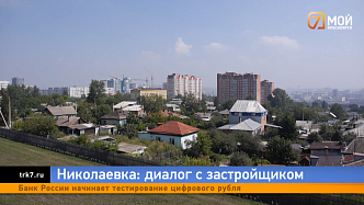Детсад, парки и спорткомплекс: один из застройщиков Николаевки рассказал о будущем микрорайона