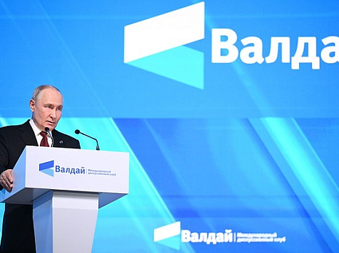 Владимир Путин рассказал о повышенной нервозности общества. Фото: пресс-служба Президента&nbsp;РФ