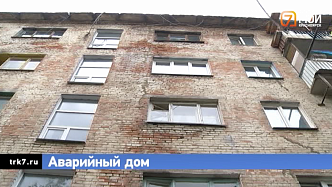 Показываем, как живут красноярцы в разваливающейся пятиэтажке на Быковского