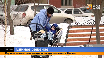 Красноярские мамы, лишённые единого пособия, всё же получат деньги