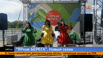Весёлые выходные на Енисее — в Красноярске стартует четвертый сезон проекта «ЯРкие БЕРЕГА»