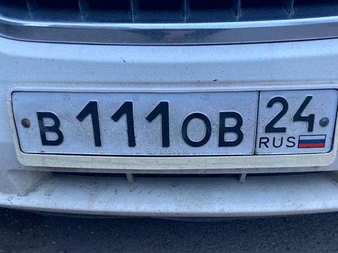 Юрист ответил на вопросы о покупке «красивых» госномеров авто в Красноярске. Фото: маркетплейс