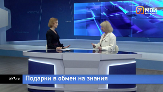 Кругозор или удача? Как красноярцам выиграть в масштабной викторине