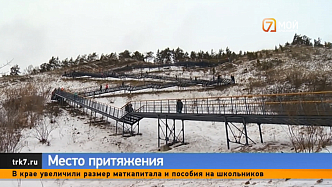 Красноярцы поделились впечатлениями о новой лестнице в микрорайоне Удачный