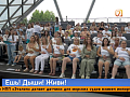 Массовое дыхание: на острове Татышев прошёл масштабный фестиваль «Ешь! Дыши! Живи!»