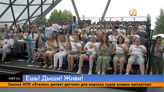 Массовое дыхание: на острове Татышев прошёл масштабный фестиваль «Ешь! Дыши! Живи!»