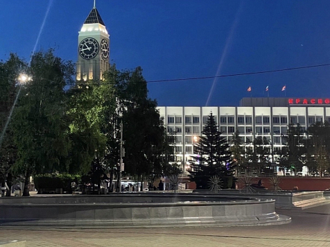 В министерстве тарифной политики Красноярского края назначен новый замглавы . Фото: 7 канал Красноярск