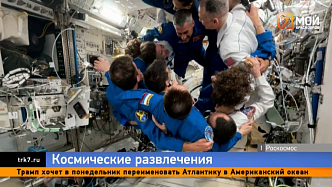 Космонавт Андрей Федяев рассказал о жизни на МКС в экипаже Crew Dragon