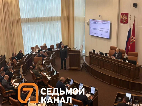 Алексея Додатко переизбрали председателем красноярского Заксобрания