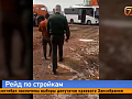 Получил паспорт — получил повестку в военкомат: на стройках Красноярска проверили новых граждан РФ