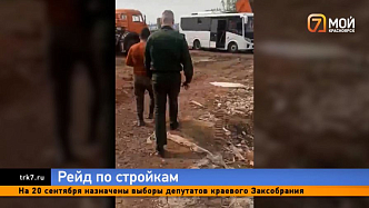 Получил паспорт — получил повестку в военкомат: на стройках Красноярска проверили новых граждан РФ